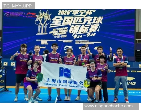 上海网球队荣登全国网球技术排行榜第四名引发热议